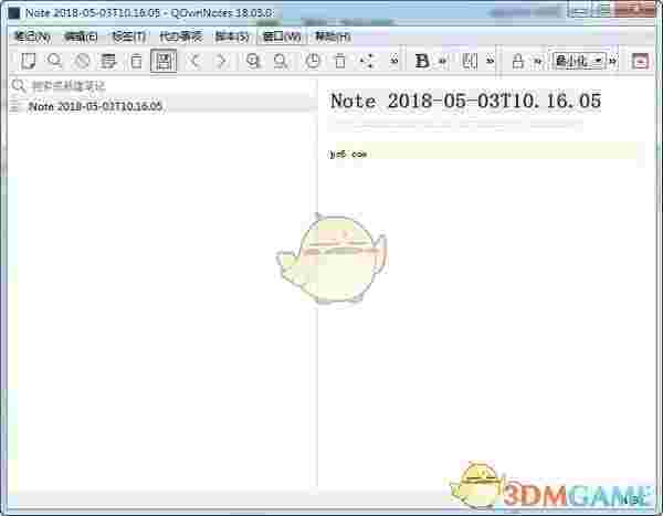 事务笔记管理(QOwnNotes)电脑版