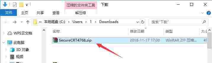SecureCRTv9.4.1.3102