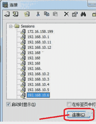 SecureCRTv9.4.1.3102