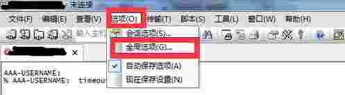 SecureCRTv9.4.1.3102