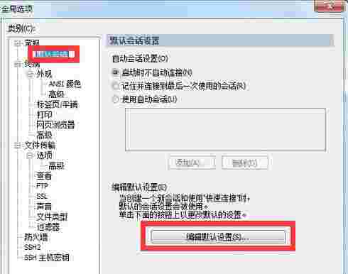 SecureCRTv9.4.1.3102
