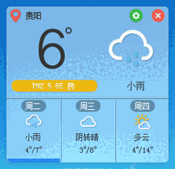 《小兵天气》电脑版