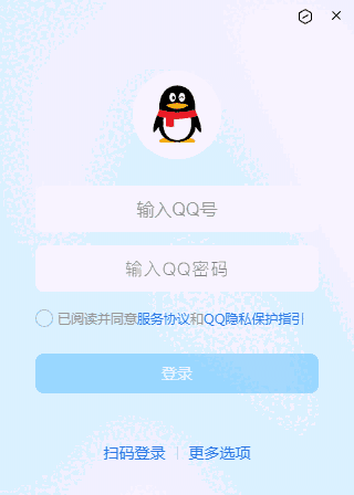 QQ64位9.9.10