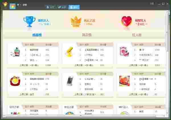 都秀视频娱乐32位6.0.23.0