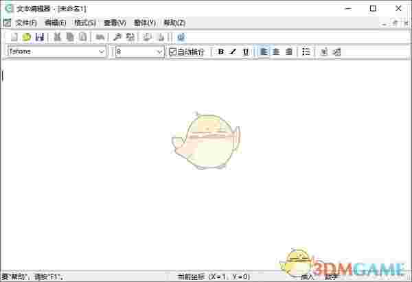 文本编辑器最新版