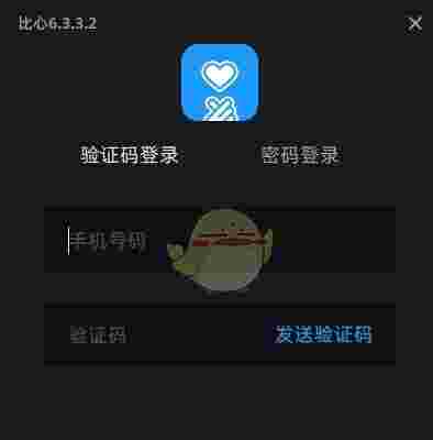 比心陪玩旧版本