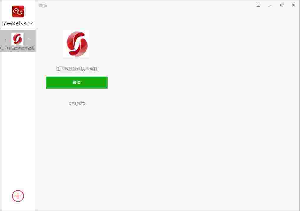 《金舟多聊软件》最新版