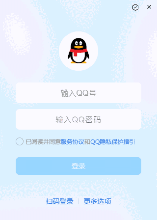 腾讯QQ32位9.9.12.26466