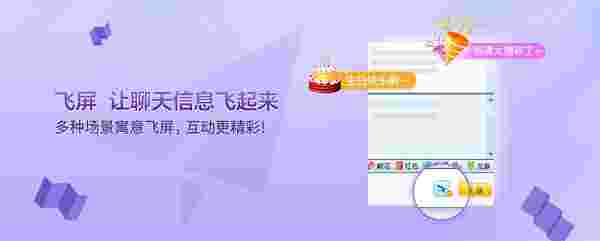 《VV娱乐社区》官方版