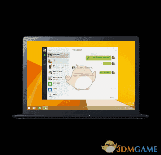 《微信》网页版