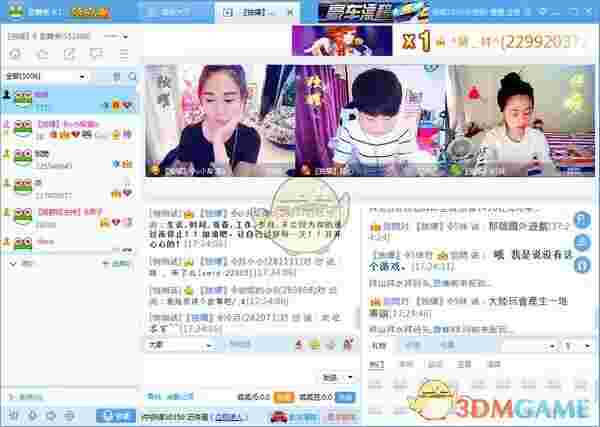 《呱呱社区》官方版