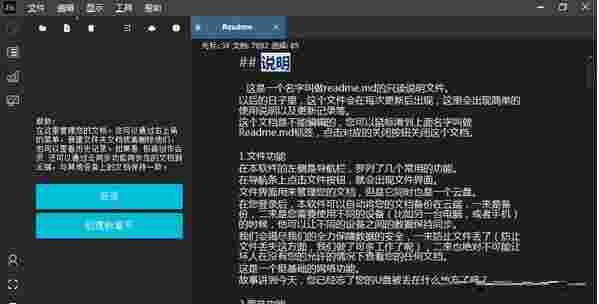 《极音创作》官方版