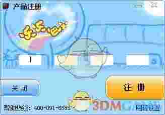 《乐乐巴士老师端》官方版