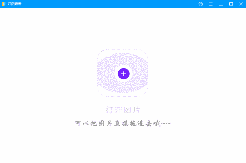 好图看看64位1.0.9.11