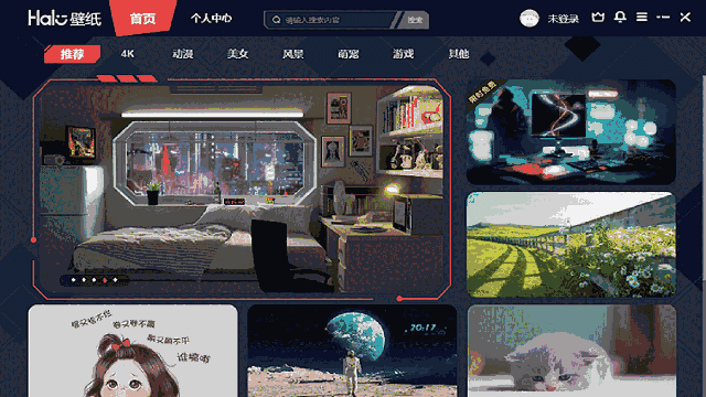 Halo动态壁纸1.6522