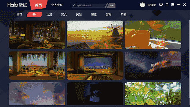 Halo动态壁纸1.6522