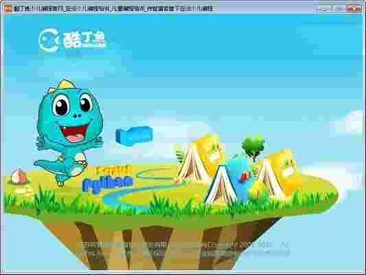 酷丁鱼学习平台1.0.0