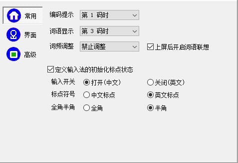 新华字典4秒1步检字0.22