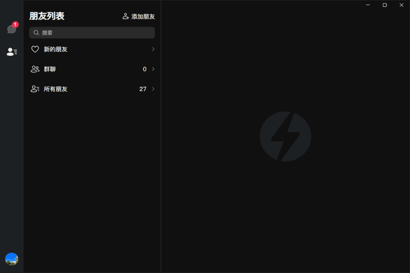 抖音聊天64位v1.1.13