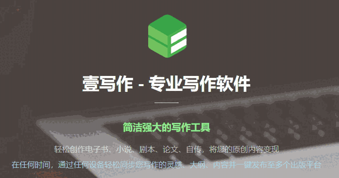 壹写作32位5.1.1.0