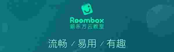 新东方云教室64位2.36.1.770