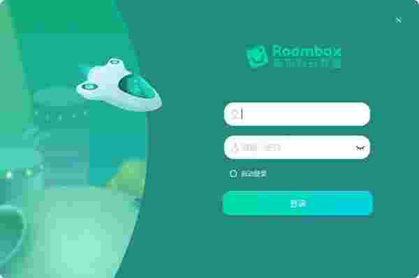 新东方云教室64位2.36.1.770