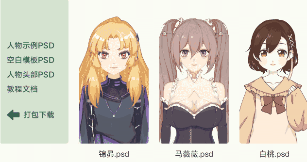 AcFun面捕助手1.32.0.1772