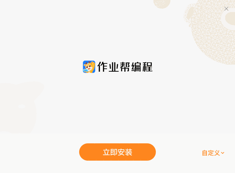 作业帮编程9.4.14