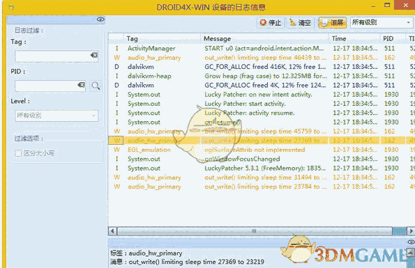 安卓反编译软件(Android Killer) 1.3.2