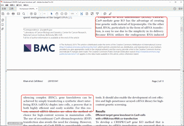 Xtranslator2.7.0Beta版