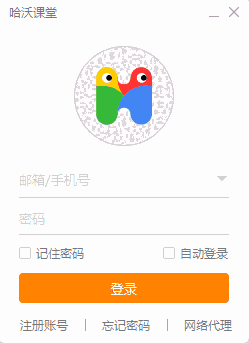 哈沃课堂v4.0.4.5