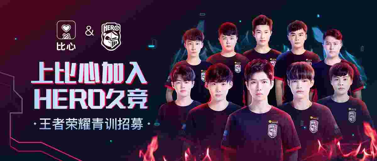 比心陪玩电脑版