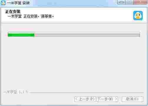 一米学堂客户端