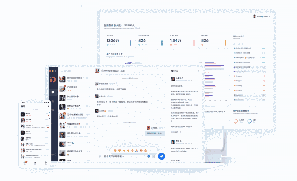 有消息for Mac2.5.6