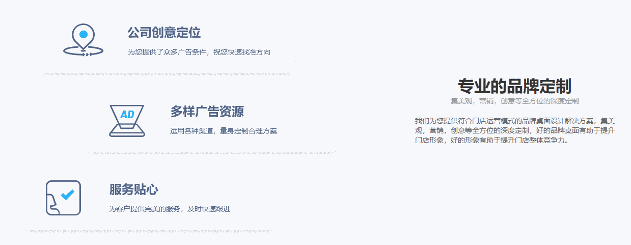 《一休云桌面》最新版