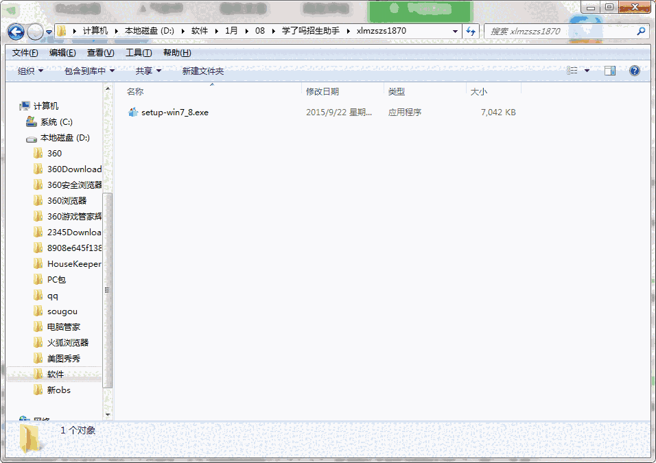 学了吗招生助手