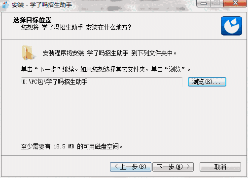 学了吗招生助手