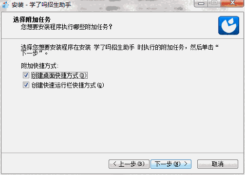 学了吗招生助手