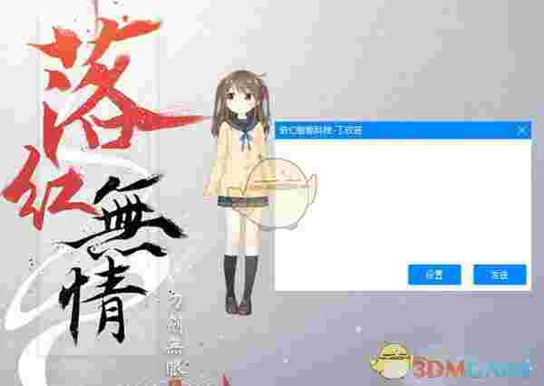 奇幻智能人物v1.2.0