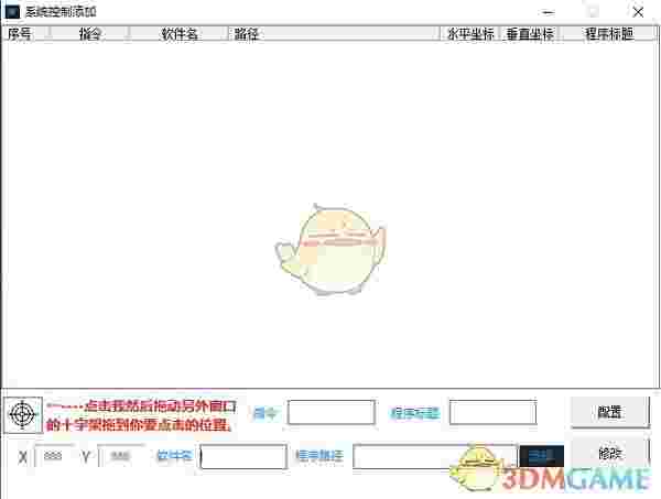 奇幻智能人物v1.2.0