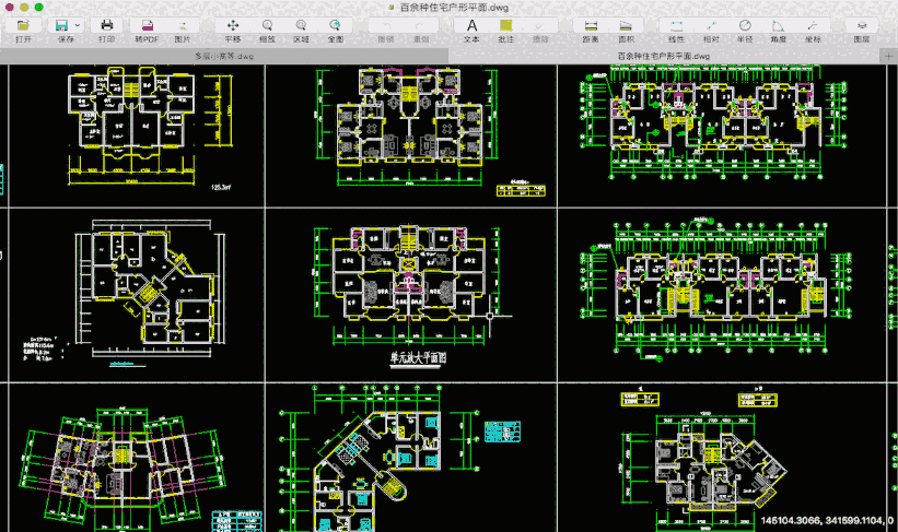 CAD迷你看图Mac版