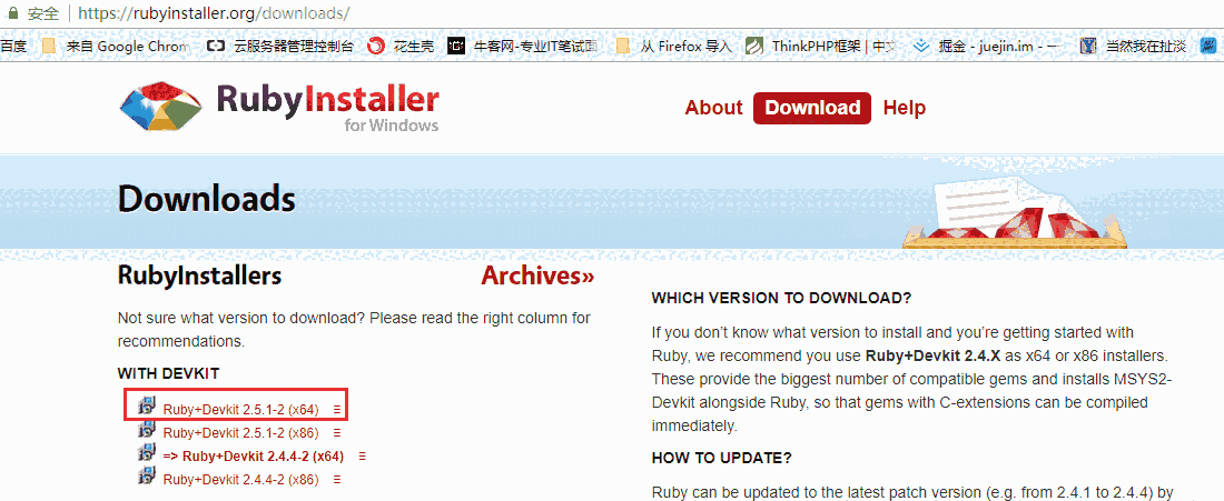 《Ruby》编程软件