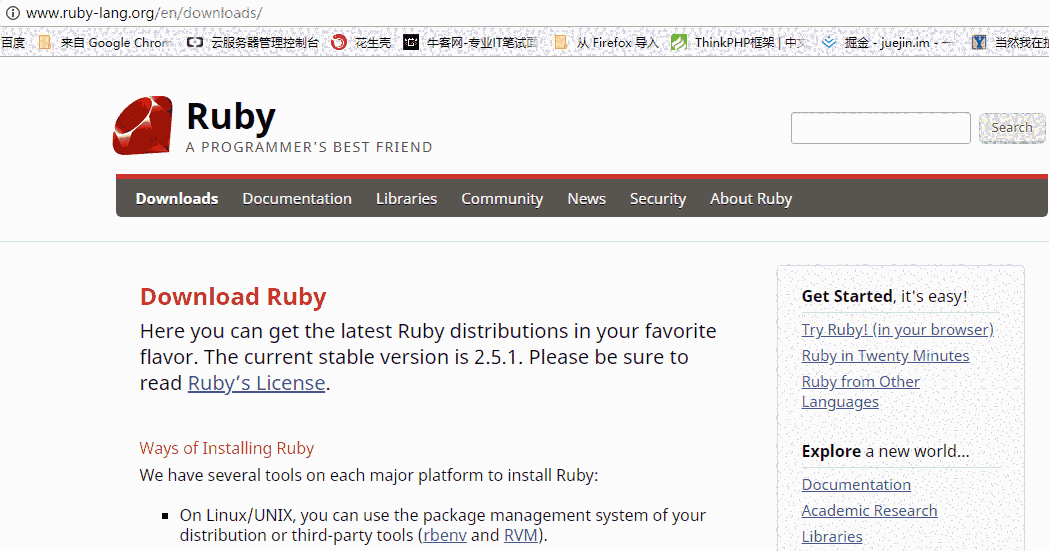 《Ruby》编程软件