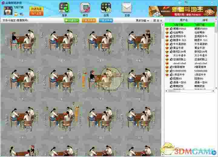 《边锋游戏》官方版