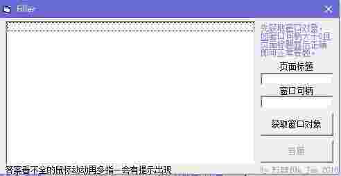 《灯塔在线答题》最新版