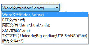 藏文转换大师旧版本
