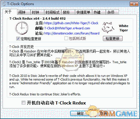 《T-Clock Redux》自定义时间设置