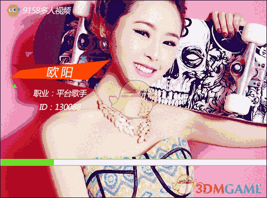 9158多人视频聊天官方最新版v7.4.2