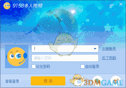 9158多人视频聊天官方最新版v7.4.2