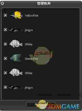 《酷鱼海底世界》电脑版